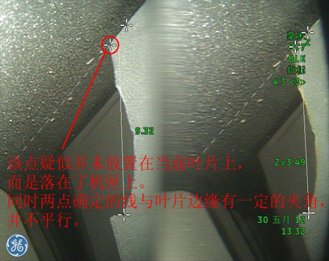 傳統雙物鏡測量引入選點(diǎn)誤差