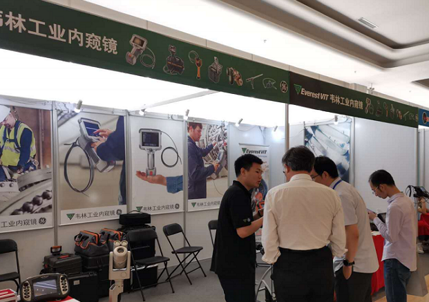 韋林工業(yè)內窺鏡應邀參加2019遠東無(wú)損檢測新技術(shù)論壇