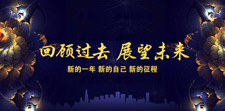 回顧2019展望未來(lái),看中國無(wú)損檢測事業(yè)的崛起