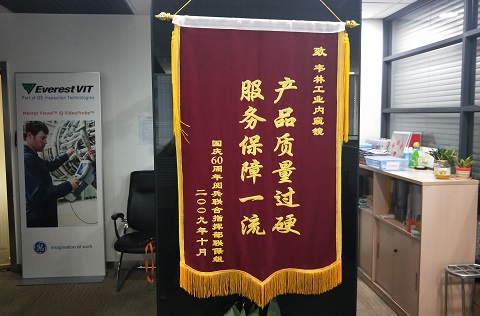 韋林內窺鏡解品牌及生產(chǎn)廠(chǎng)家值得信賴(lài)