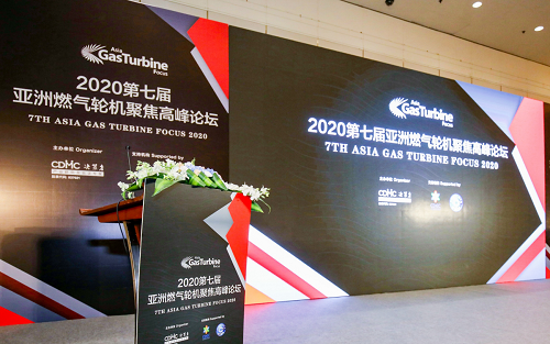 韋林工業(yè)內窺鏡參加2020GTF峰會(huì )提升品牌知名度