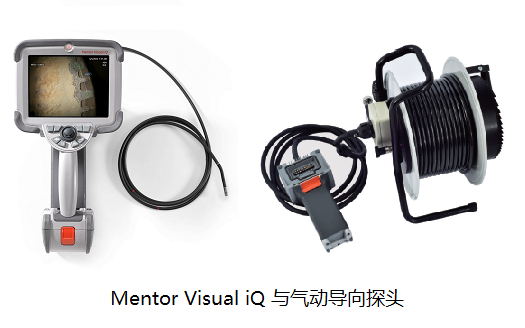 氣動(dòng)導向工業(yè)視頻內窺鏡-韋林工業(yè)內窺鏡Mentor Visual iQ