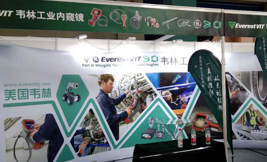 韋林內窺鏡亮相2020中國國際核工業(yè)展覽會(huì )