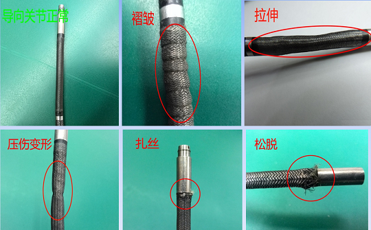 檢查工業(yè)內窺鏡的導向關(guān)節部位是否有損傷