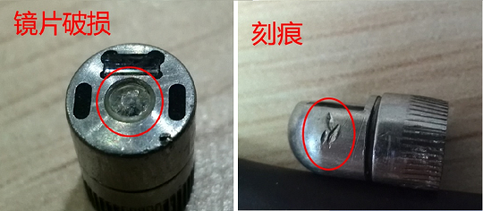 檢查鏡頭是否有變形、刻痕、視窗鏡片損傷