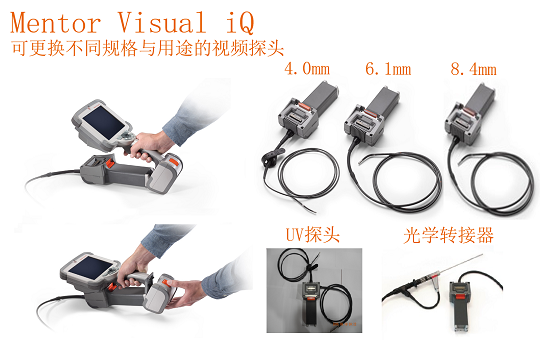進(jìn)口工業(yè)內窺鏡哪家好-韋林產(chǎn)品適應多種檢測需求