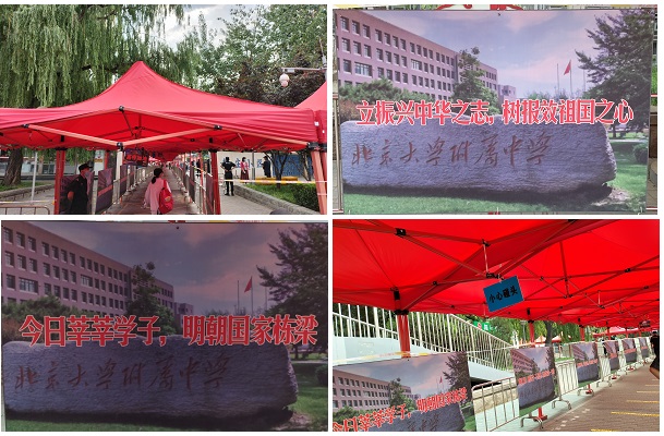 又是一年高考季,北京韋林公司祝學(xué)子們用優(yōu)異成績(jì)譜寫(xiě)花樣年華