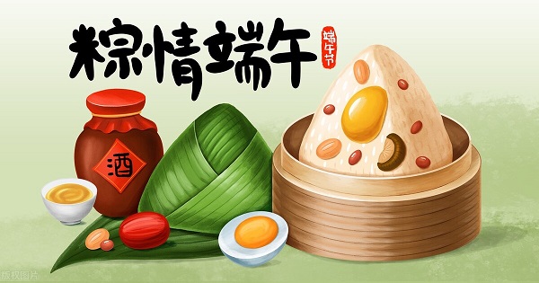 韋林祝您端午節快樂(lè )！