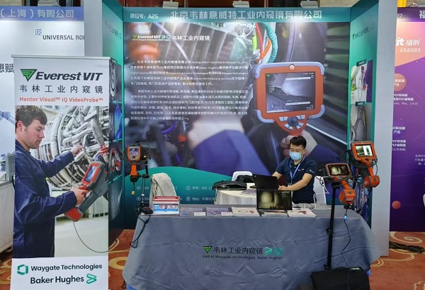 韋林工業(yè)內窺鏡參展2022國際汽車(chē)動(dòng)力總成峰會(huì )
