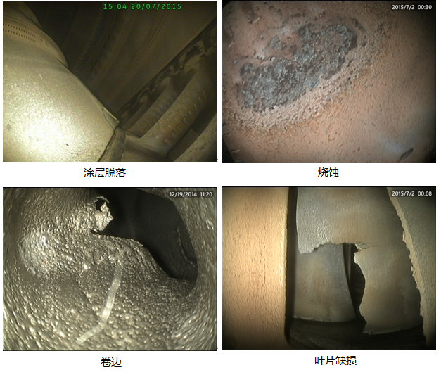 工業(yè)內窺鏡在航空發(fā)動(dòng)機孔探中能發(fā)現哪些缺陷