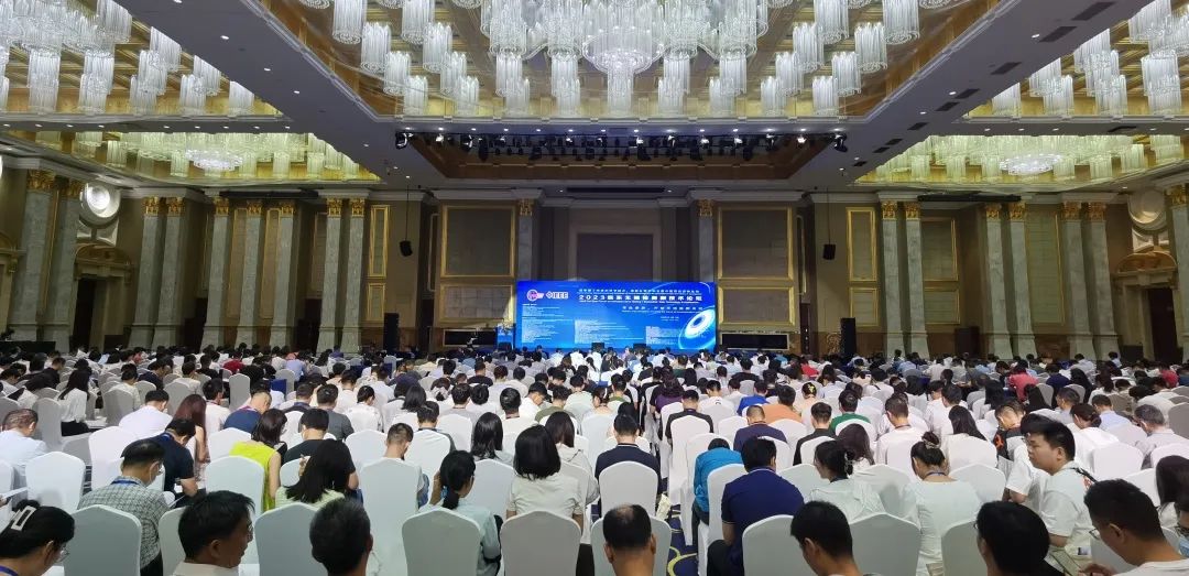 2023遠東無(wú)損檢測新技術(shù)論壇