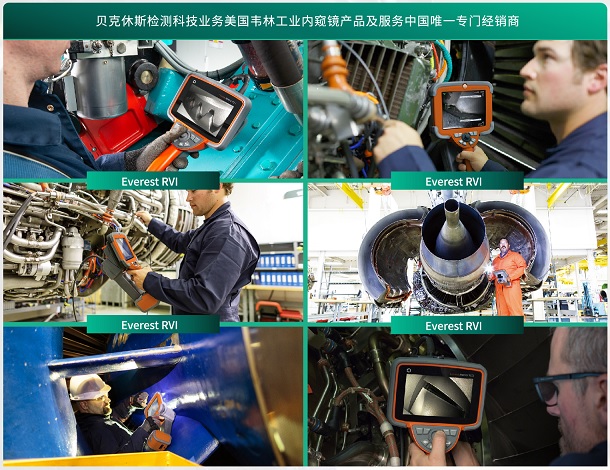 進(jìn)口工業(yè)內窺鏡品牌