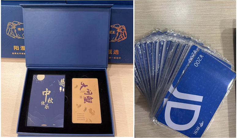 2023中秋十一喜相逢,北京韋林公司發(fā)放雙節禮品！