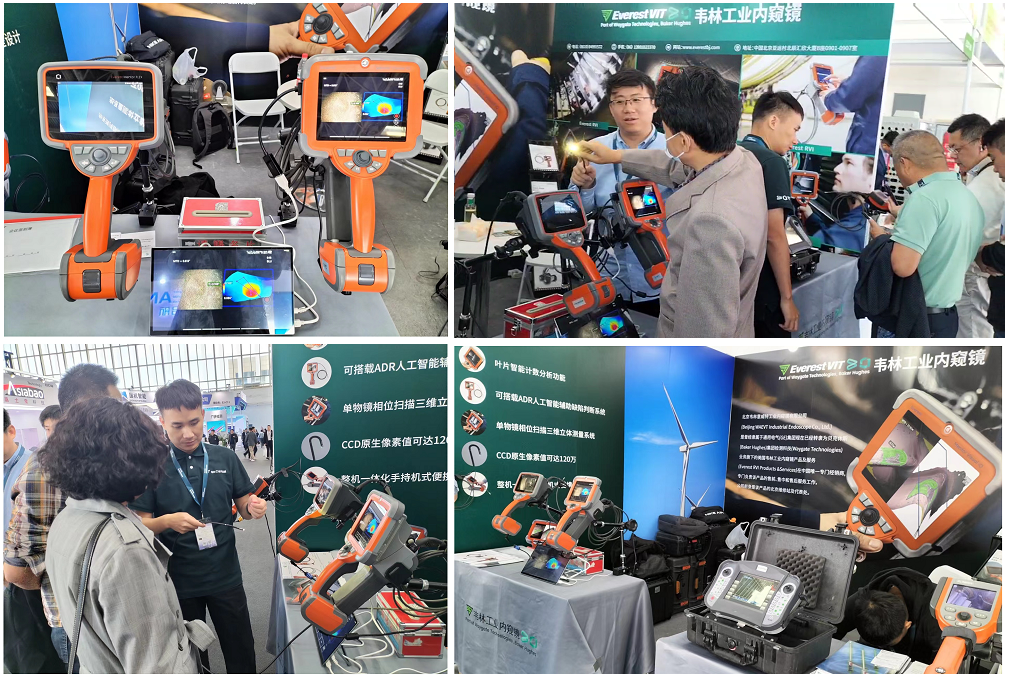 CWP2023|韋林工業(yè)內窺鏡助力風(fēng)電產(chǎn)業(yè)高質(zhì)量發(fā)展