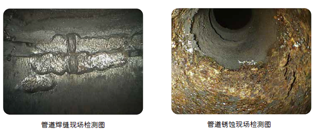 工業(yè)視頻內窺鏡在管道質(zhì)量目視檢測(RVI)中的應用
