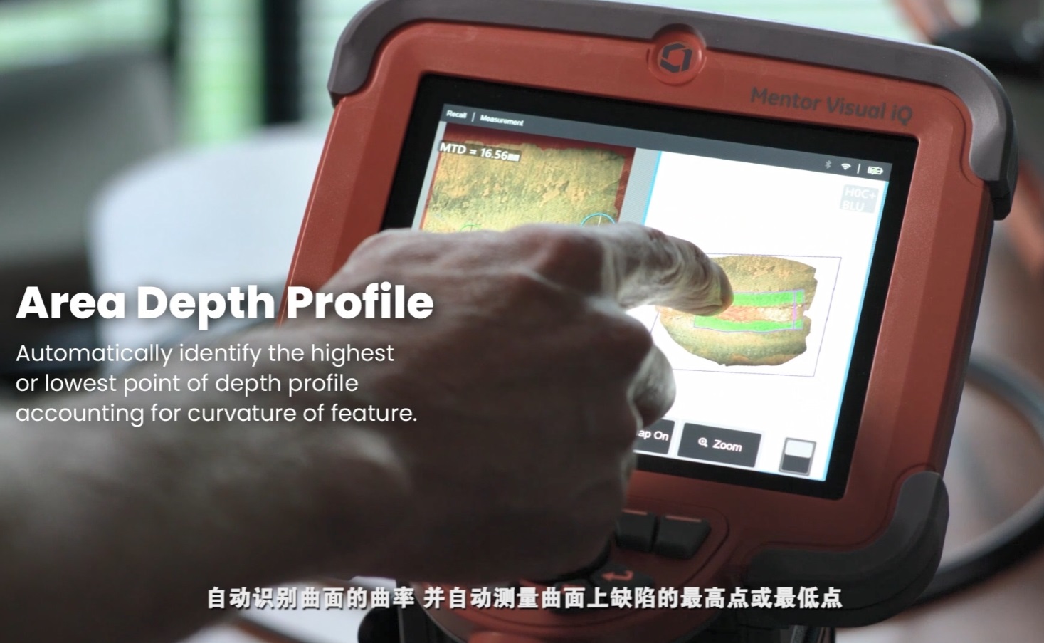 韋林工業(yè)內窺鏡3D點(diǎn)云圖功能在缺陷檢測中的應用