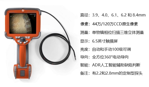 韋林 Everest XLG4-MViQ 的產(chǎn)品圖及主要參數